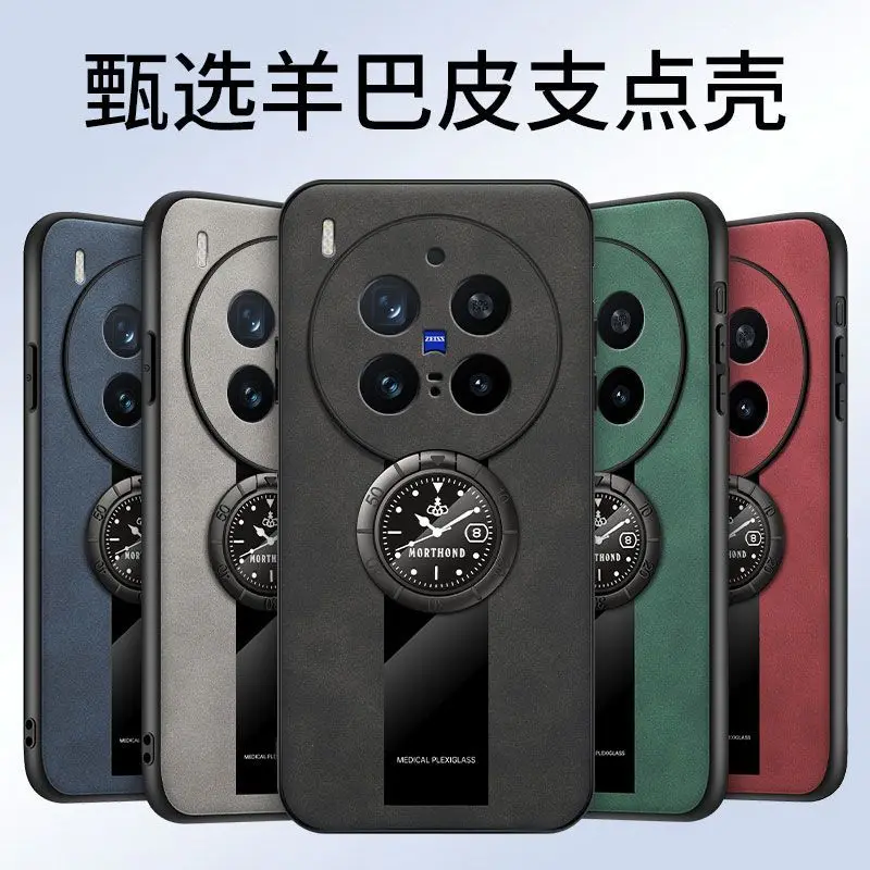 Funda para VIVO X300 Pro, reloj magnético, soporte de anillo, funda trasera Premium de piel de oveja de silicona para X200 Pro Mini X200 Ultra - imagen 5