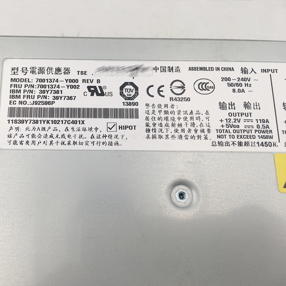Para fuente de alimentación IMB 8886 7001374 -Y000 7001374 -Y002 39Y7381 39Y7367 1450W - imagen 2