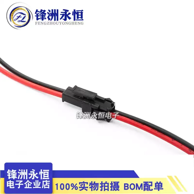 10Pairs Male to Female Plug Terminal Wire Connector SM Terminal Line LED Downlight Ceiling Lamp - imagen 3