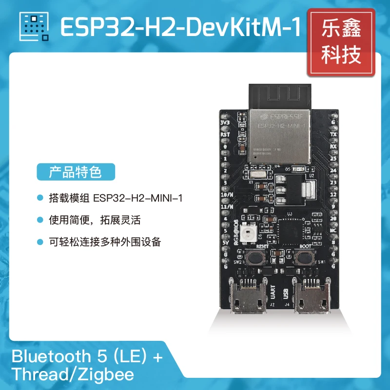 ESP32-H2-DevKitM Serie H2 Rosca/Zigbee/BLE ESP32-H2 ESP32-H2-DevKitM-1-N4 ESP32-H2-MINI-1