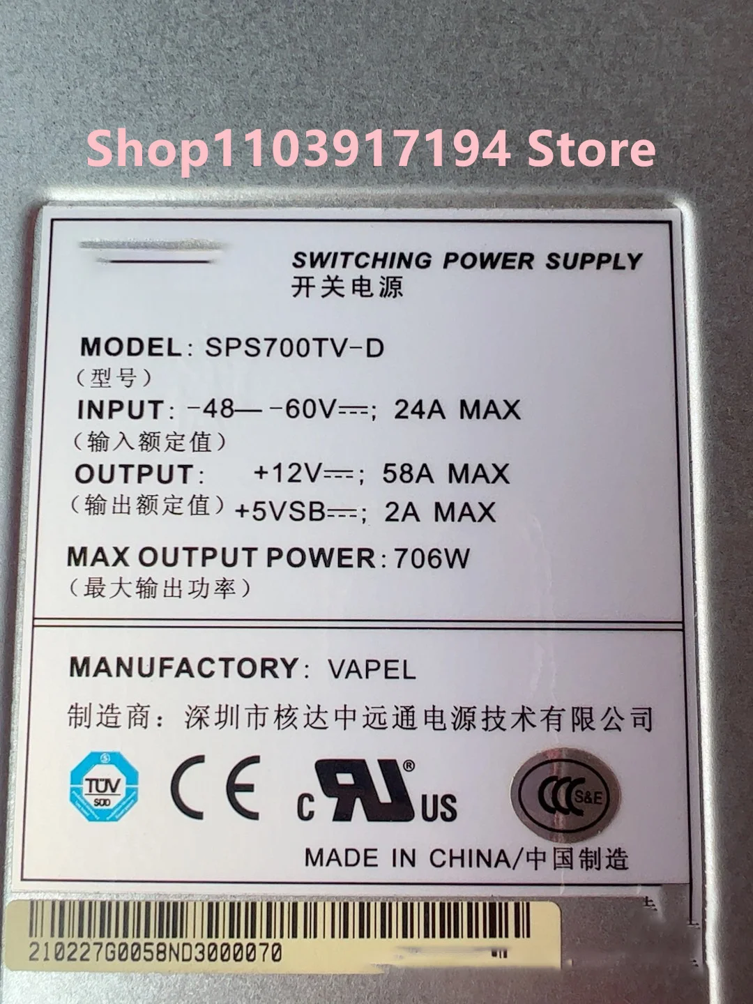 Fuente de alimentación CC SPS700TV-D 706W - imagen 3