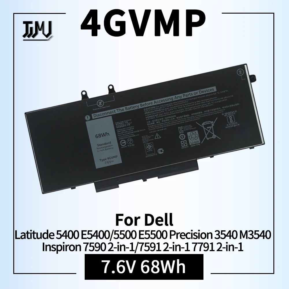 4GVMP 7.6V 68Wh