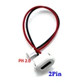 2Pin white PH 2.0