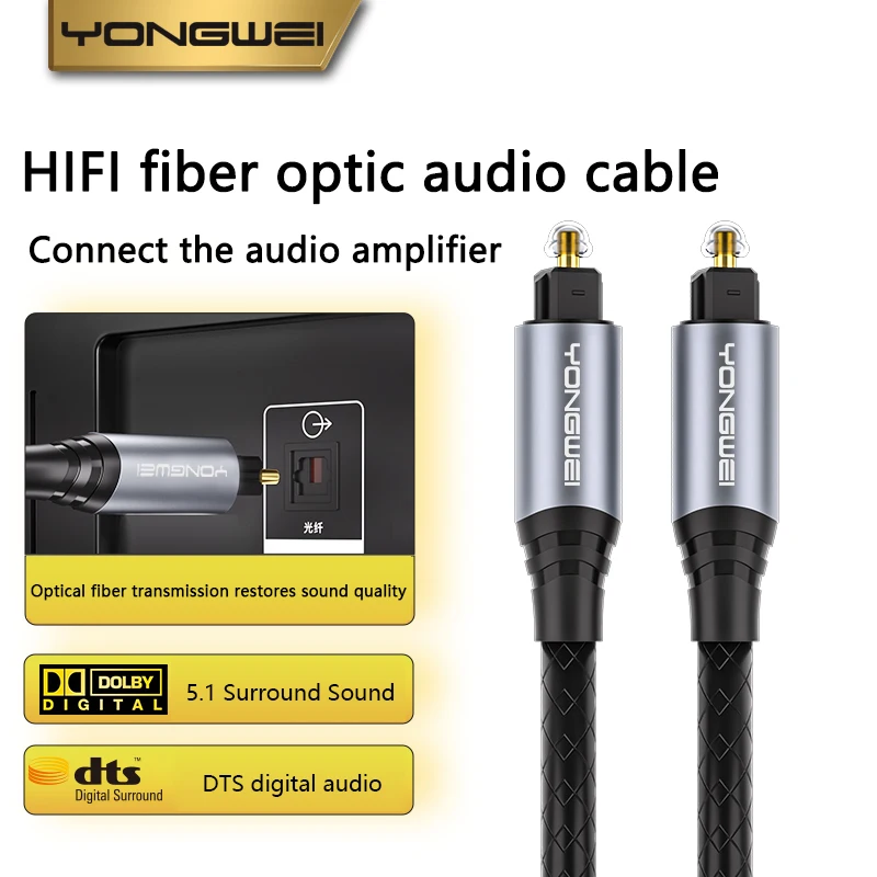 YONGWEI SPDIF fibra Toslink Audio Cable5.1 Cable de Audio óptico Digital para TV Box PS4 altavoz Cable barra de sonido amplificador Subwoofer - imagen 2