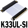 K33UL-SI