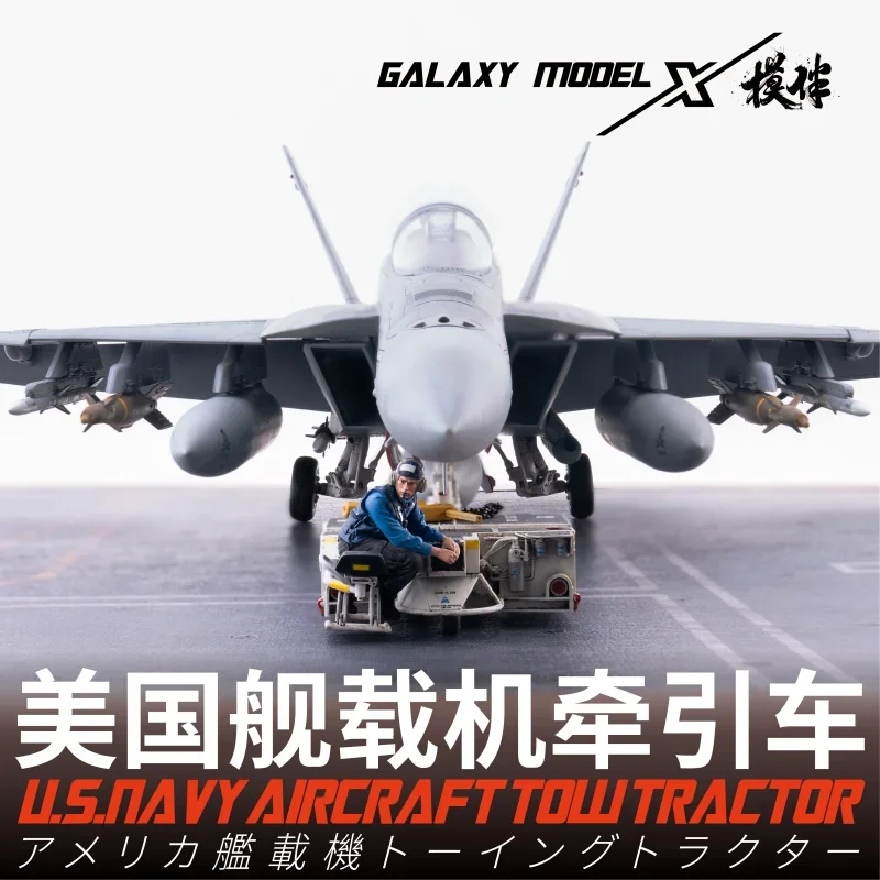 Galaxy FK48003 1/48 3D impreso y calcomanía Hobby Kit US Navy A/S32A-32A avión remolque Tractor Spotting Dolly para cubierta de suspensión portadora - imagen 3