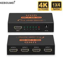 Conmutador Divisor HDMI 4K con alimentación para TV PS3 PS4 Xbox