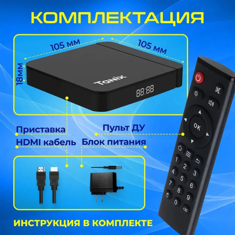 Original Tanix W2 Android 11 TV Box Amlogic S905W2 4G / 64G AV1 BT 2,4G y 5G Dual Wifi 4K reproductor multimedia inteligente - imagen 5