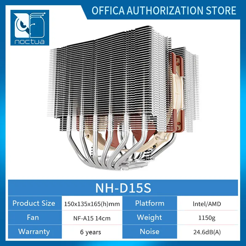 NH-D15S