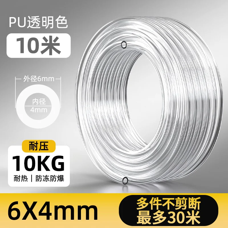 Manguera neumática de PU 8*5, manguera transparente de alta presión, bomba de aire, manguera de compresor, compresor de aire OD 6X4MM, línea de aire - imagen 4