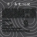 Side 146 Black