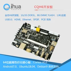 Placa de desarrollo CQH6 Allwinner H6 – Cortex A53 64-bit Android Ubuntu