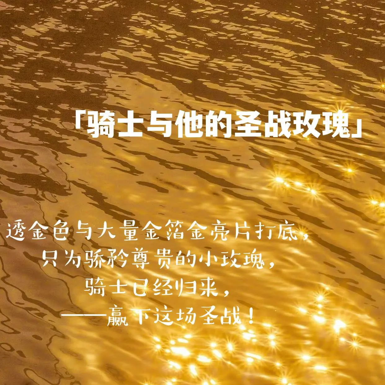 Tapa de tecla RGB retroiluminada DIY para teclado mecánico MX Switch, creatividad, el caballero y su guerra Santa, rosa, tapa de resina hecha a mano, 1 Uds. - imagen 2