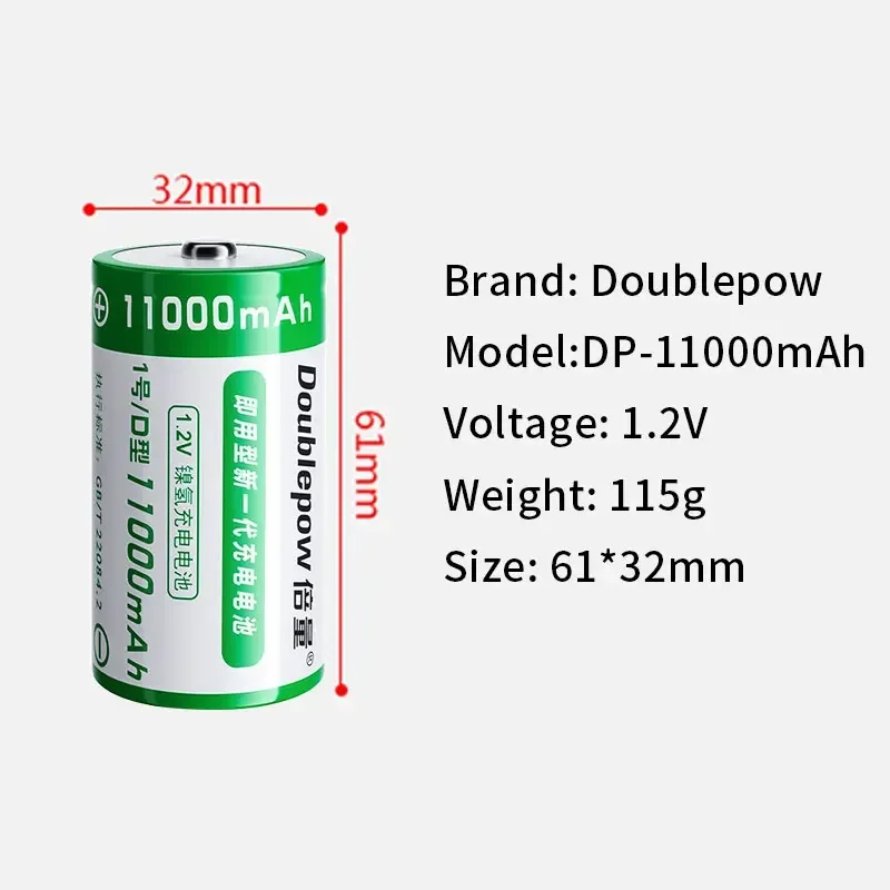 Batería NI-MH D de 1,2 V, pilas recargables NiMh de 11000mAh para calentador de agua, estufa de Gas, alarma antirrobo y afeitadora, celda N ° 1 - imagen 2