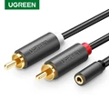 3.5mm to 2RCA