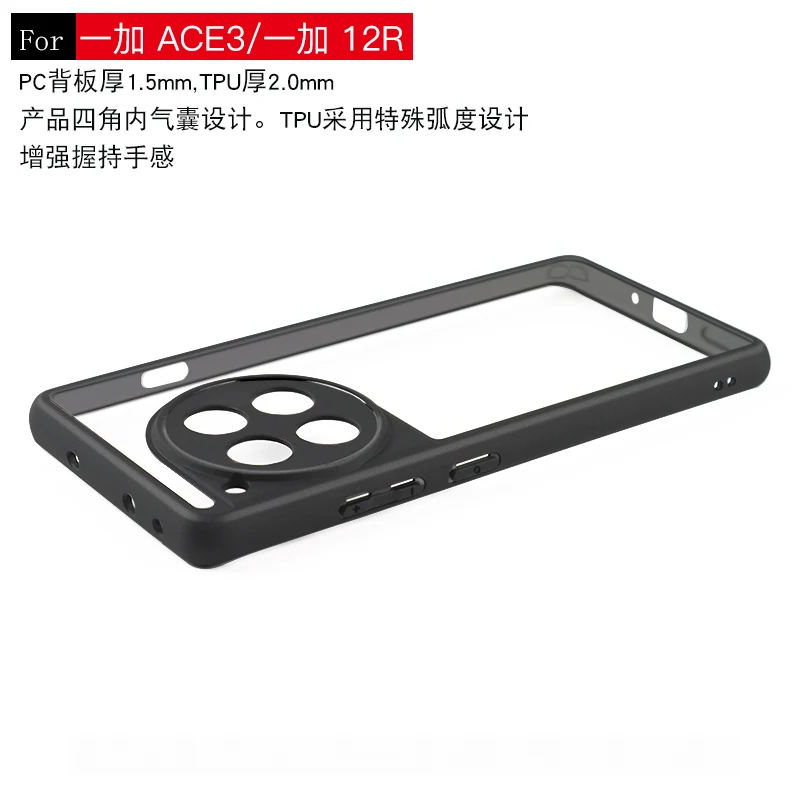 Funda para OnePlus Ace 3, carcasa trasera transparente a prueba de golpes, suave, TPU - imagen 2