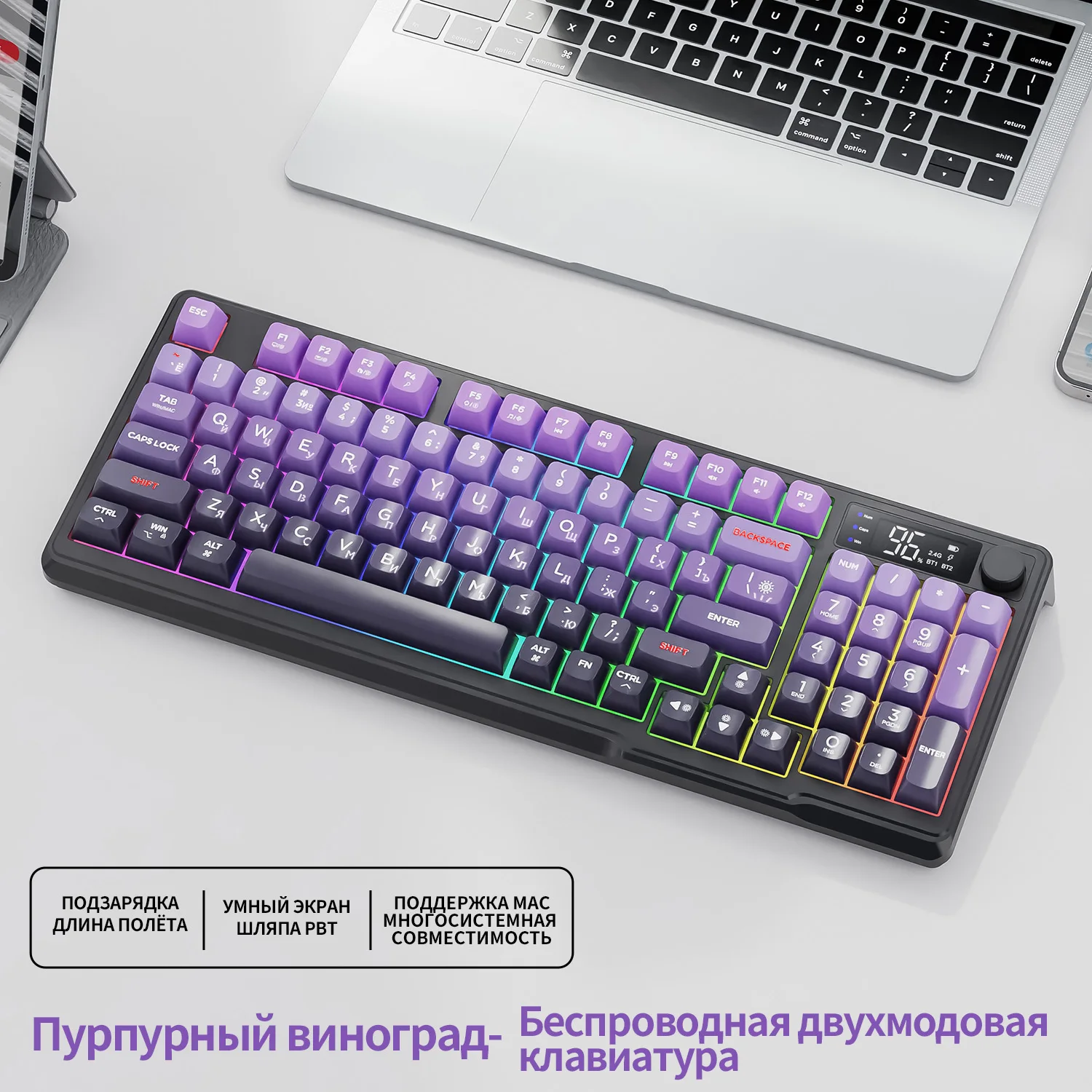 Teclado inalámbrico ruso FREEWOLF M96 con perilla multimedia, RGB, conexión multidispositivo, juegos ergonómicos - imagen 4