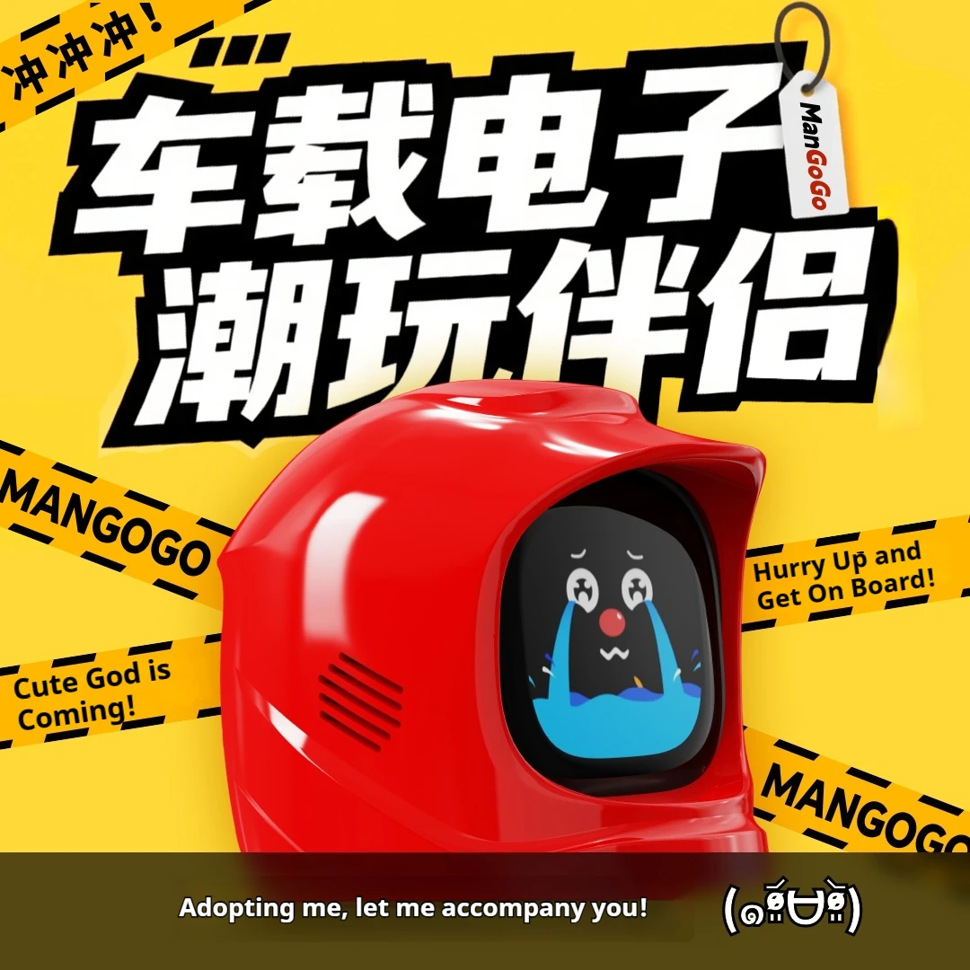 Mangogo-adornos electrónicos de juguete para mascotas montados en coche inteligente, decoraciones de compañero de vehículo de moda para niños con expresiones de la cara - imagen 3