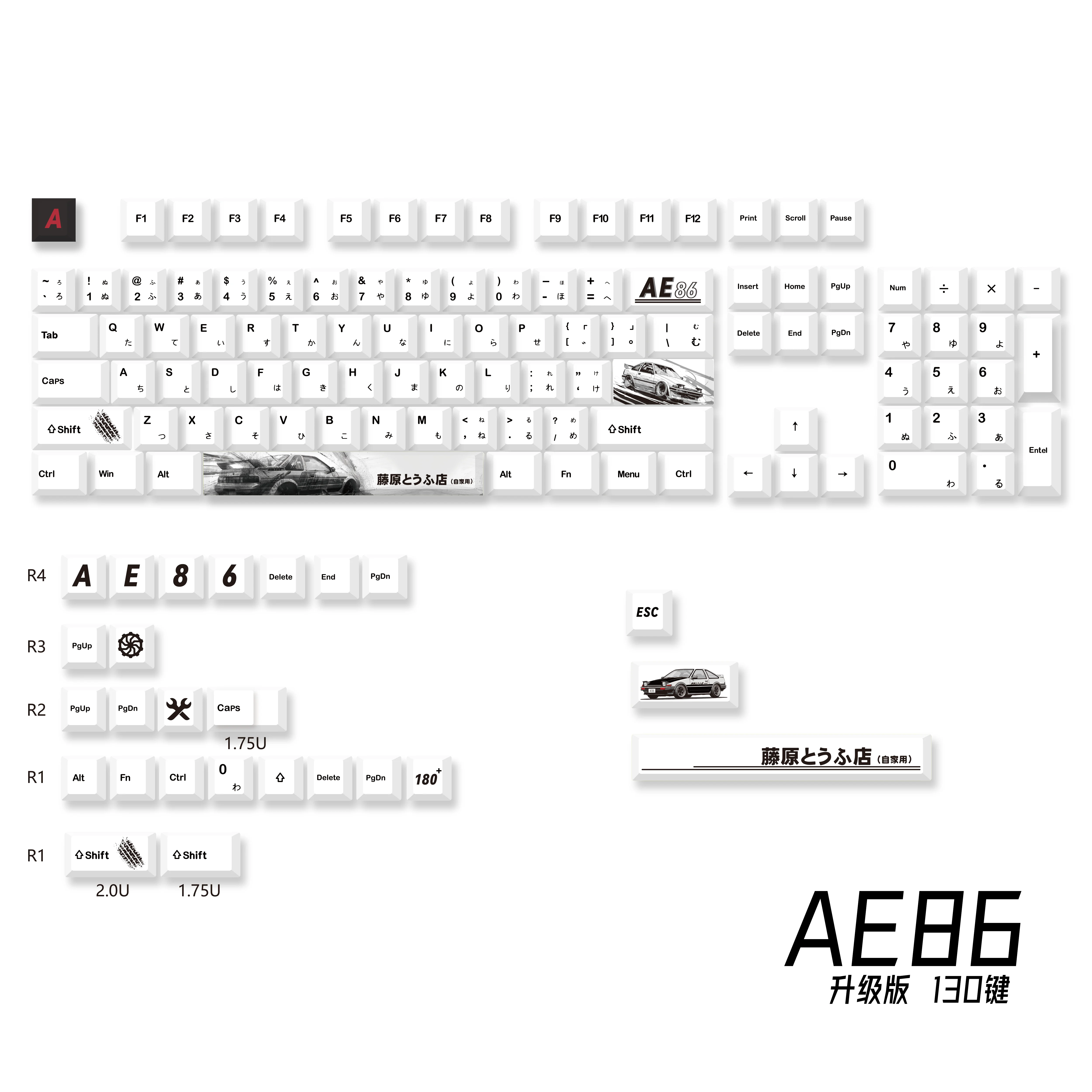 Juego de teclas de tema Simple AE86, perfil de cereza PBT japonés 127kyes, teclas originales personalizadas hechas a mano para regalo de teclado mecánico - imagen 5