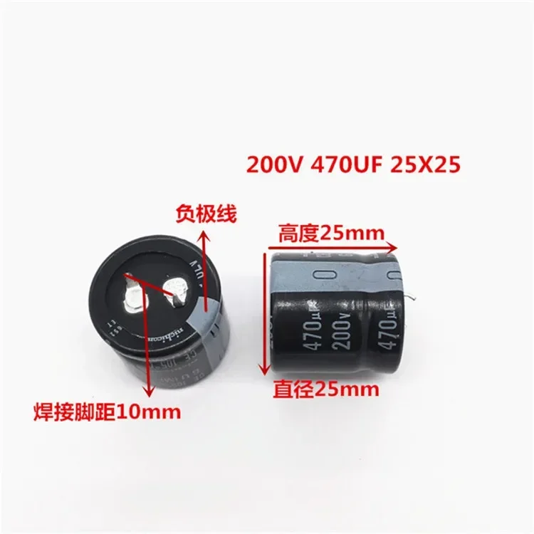 2 uds/10 Uds 470uf 200v Nichicon GU/GX/GY 25x25mm 200V470uF condensador de fuente de alimentación a presión - imagen 2