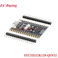 STC32G12K128-QFN32