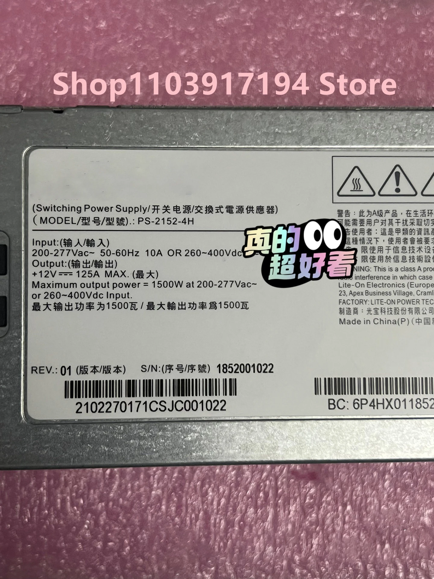 RH2288H V5 Fuente de alimentación del servidor 02270171 PS-2152-4H 02312GEQ 1500W - imagen 2
