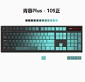109 keys top print