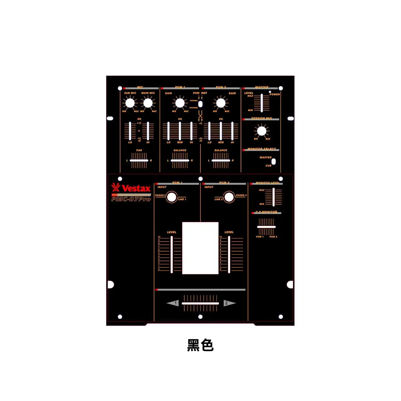 Vestax Pmc-07 Pro Película de panel de consola mezcladora Película Vestax Película protectora autoadhesiva. No panel de hierro - imagen 2
