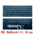 RU NoBacklit Gray
