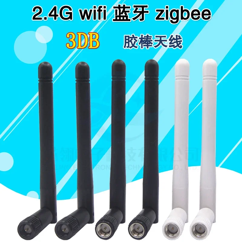Enrutador 2,4G wifi Bluetooth ZigBee antena SMA aguja interior agujero interior antena plegable de 90 grados externa - imagen 2