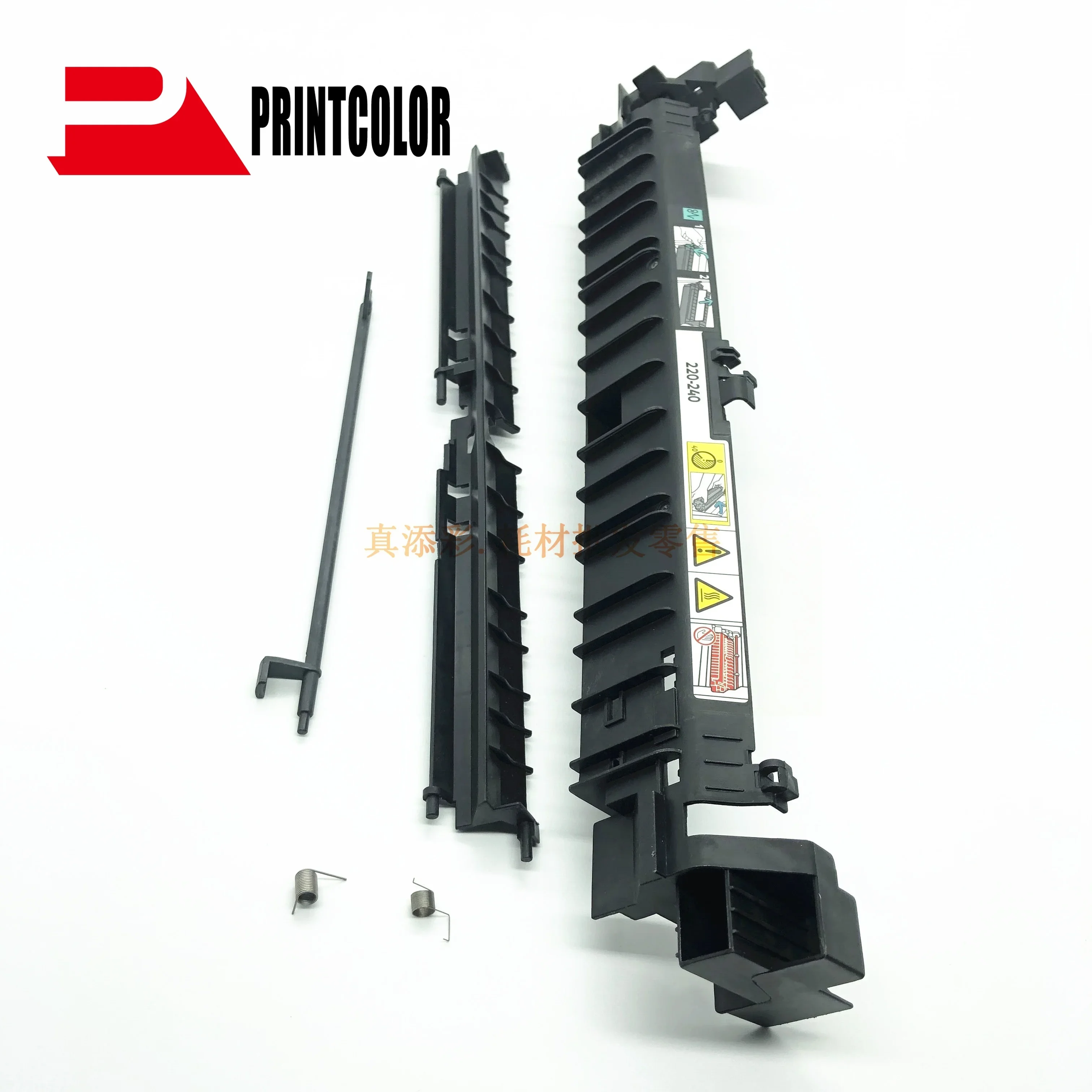 1X 126K30552 resorte del Sensor de la placa guía de la cubierta superior del fusor para XEROX DocuCentre S1810 S2010 S2011 S2110 S2220 S2320 S2420 S2520