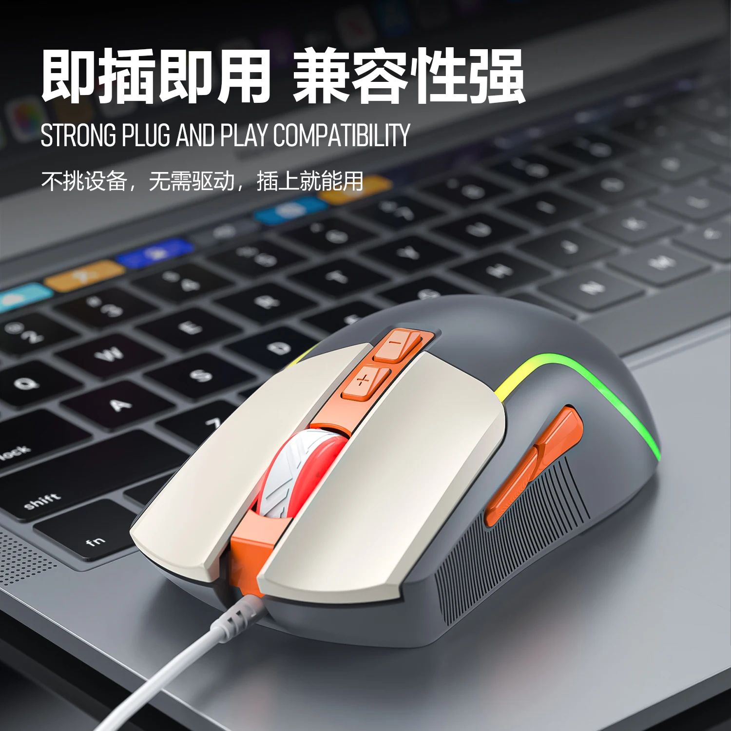 SMAILWOLF M18 ratón USB con cable RGB ergonomía e-sports ratón para juegos ordenador de escritorio portátil universal - imagen 3