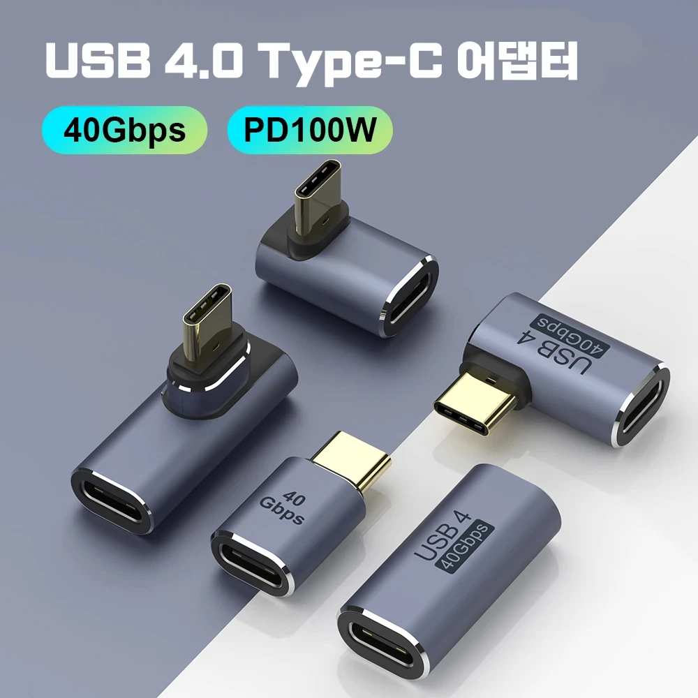 PD 100W 40Gbps Transferencia de datos USB 4.0 Thunderbolt 4 Tipo C Extensor de conector macho a hembra para teléfono móvil LaptopSwitch