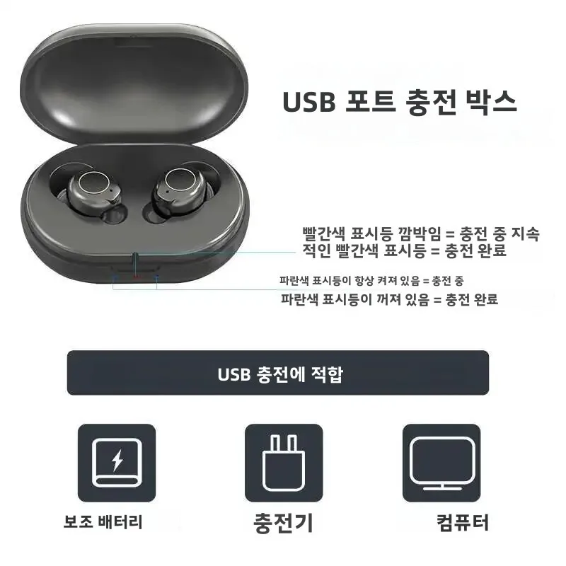 Auriculares recargables con cancelación de ruido para personas mayores, miniauriculares intrauditivos invisibles, portátiles con estuche de carga - imagen 4