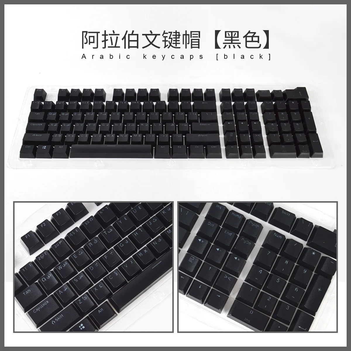 Teclas de teclado mecánico, perfil OEM, diseño ruso, alemán, árabe, ABS transparente, 104 teclas para GK61, Anne Pro 2 - imagen 5