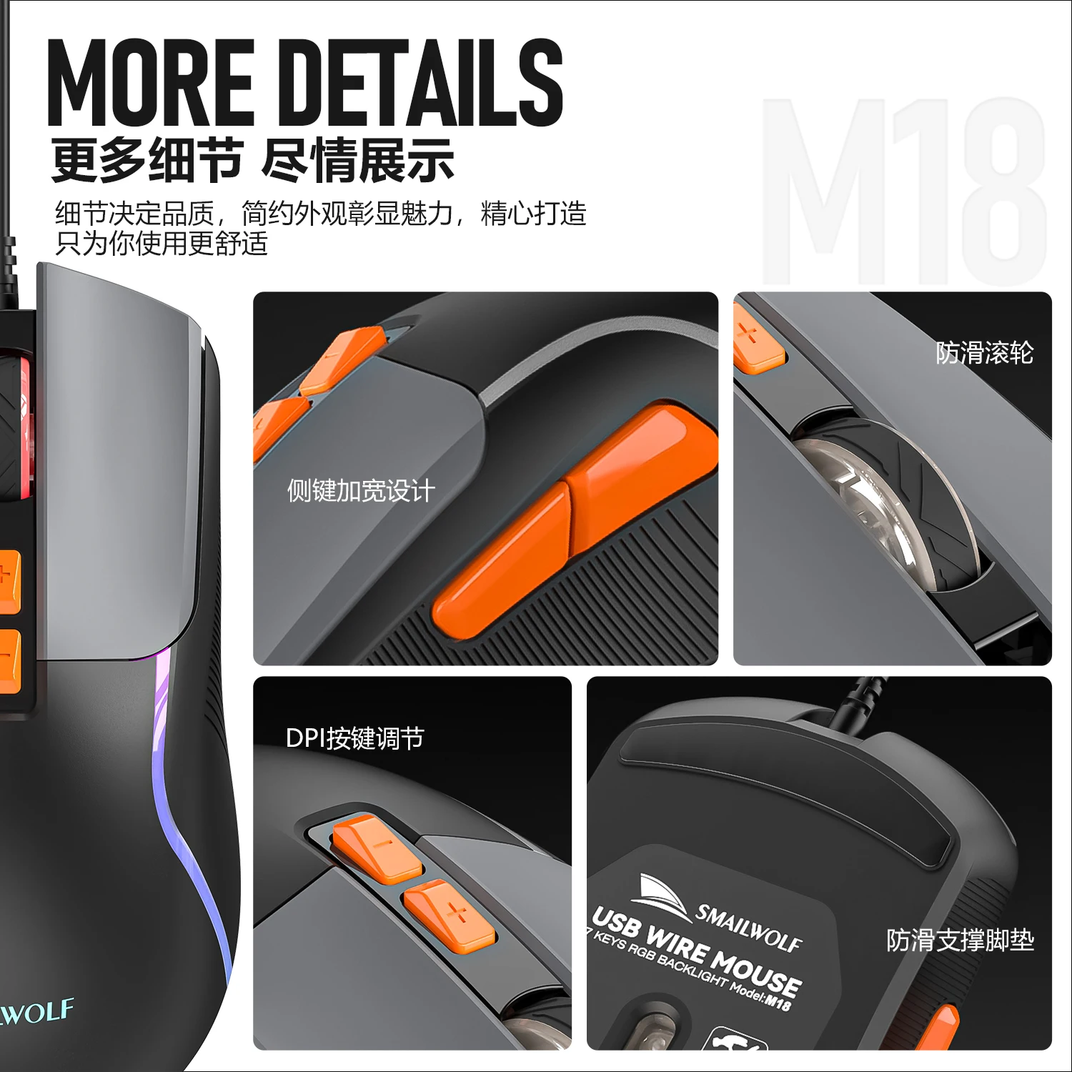 SMAILWOLF M18 ratón USB con cable RGB ergonomía e-sports ratón para juegos ordenador de escritorio portátil universal - imagen 4