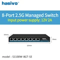 S1100W-8GT-SE