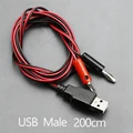 USB Male 200cm
