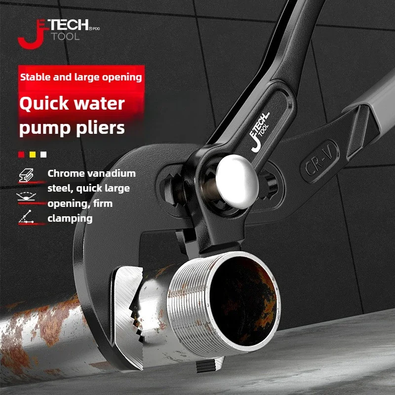 Alicates para bomba de agua de 8/10/12 pulgadas, alicates de plomería de liberación rápida, llave de tubo, alicates de abrazadera de tubo de agua ajustables, herramientas manuales para el hogar - imagen 3