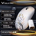 VK M3 Pro MIST