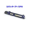 1PCS SATA Connector