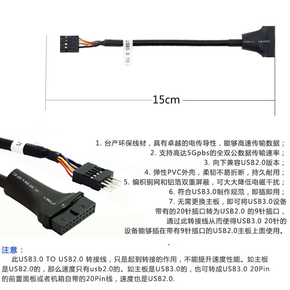 Nueva placa base USB3.0, cable adaptador mutuo USB2.0 de 9 pines USB3.0 de 20 pines - imagen 5
