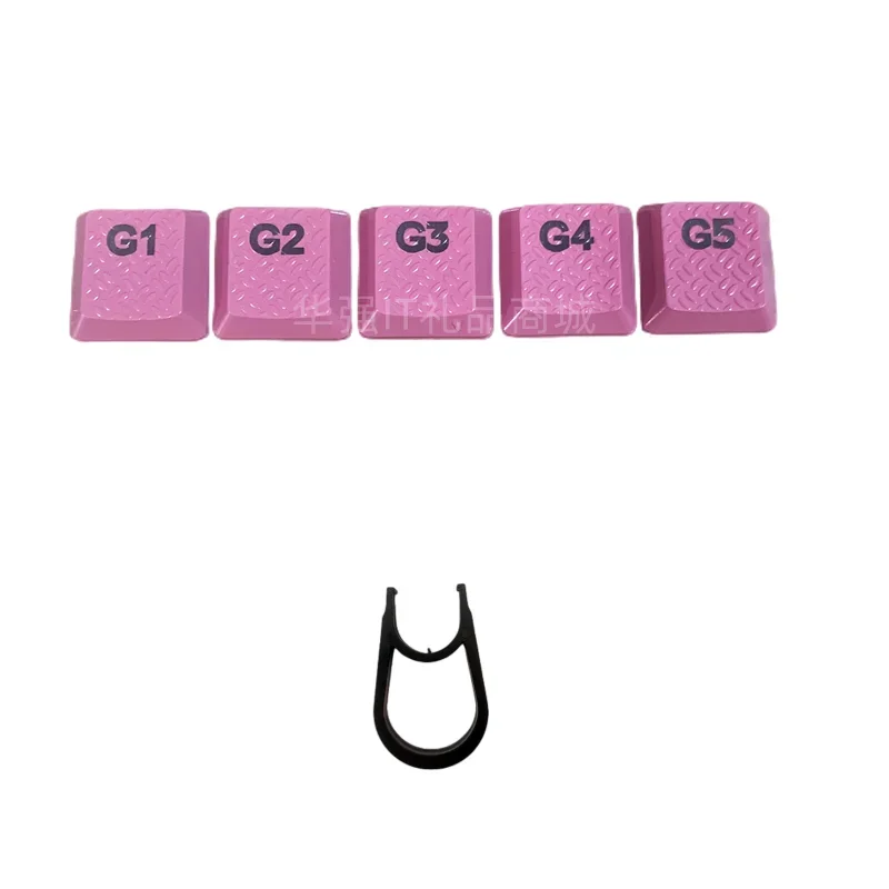 Pink G1-G5