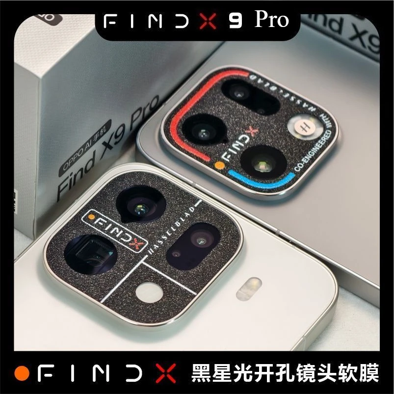Película de lente para OPPO Find X9 Pro, antideslumbrante, antidesgaste, punto de Flash, película perforada de cámara negra mate para OPPO Find X9 Pro, 3 uds. - imagen 2
