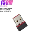 150Mbps RTL8188FTV