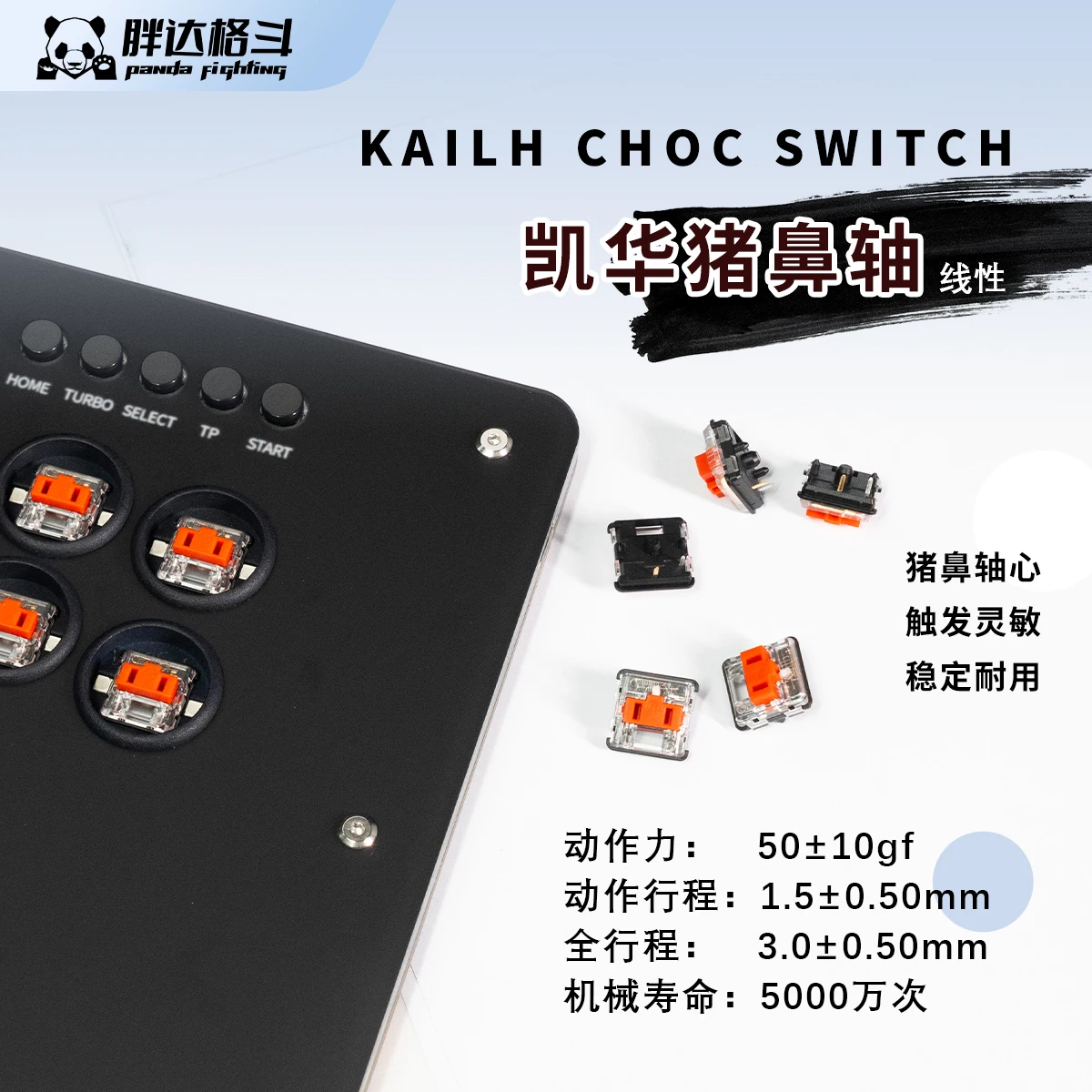 kailh Pig nose choc