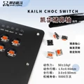 kailh Pig nose choc