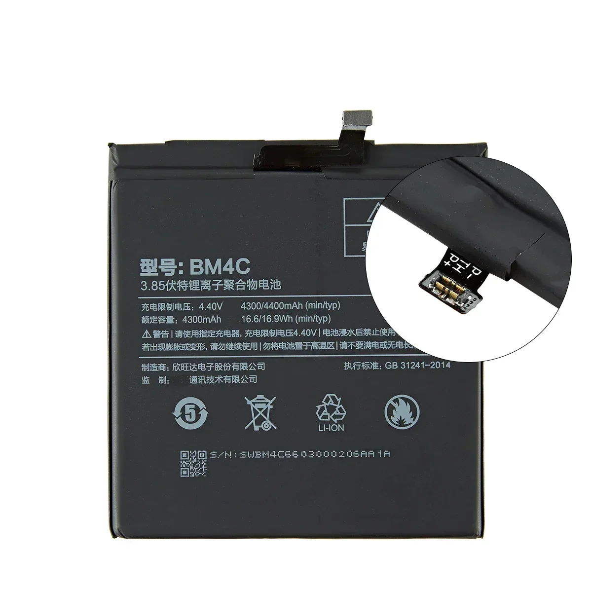 Nueva batería BM4C de 4400mAh para Xiaomi Mi Mix BM4C, baterías de repuesto para teléfono de alta calidad + herramientas - imagen 3