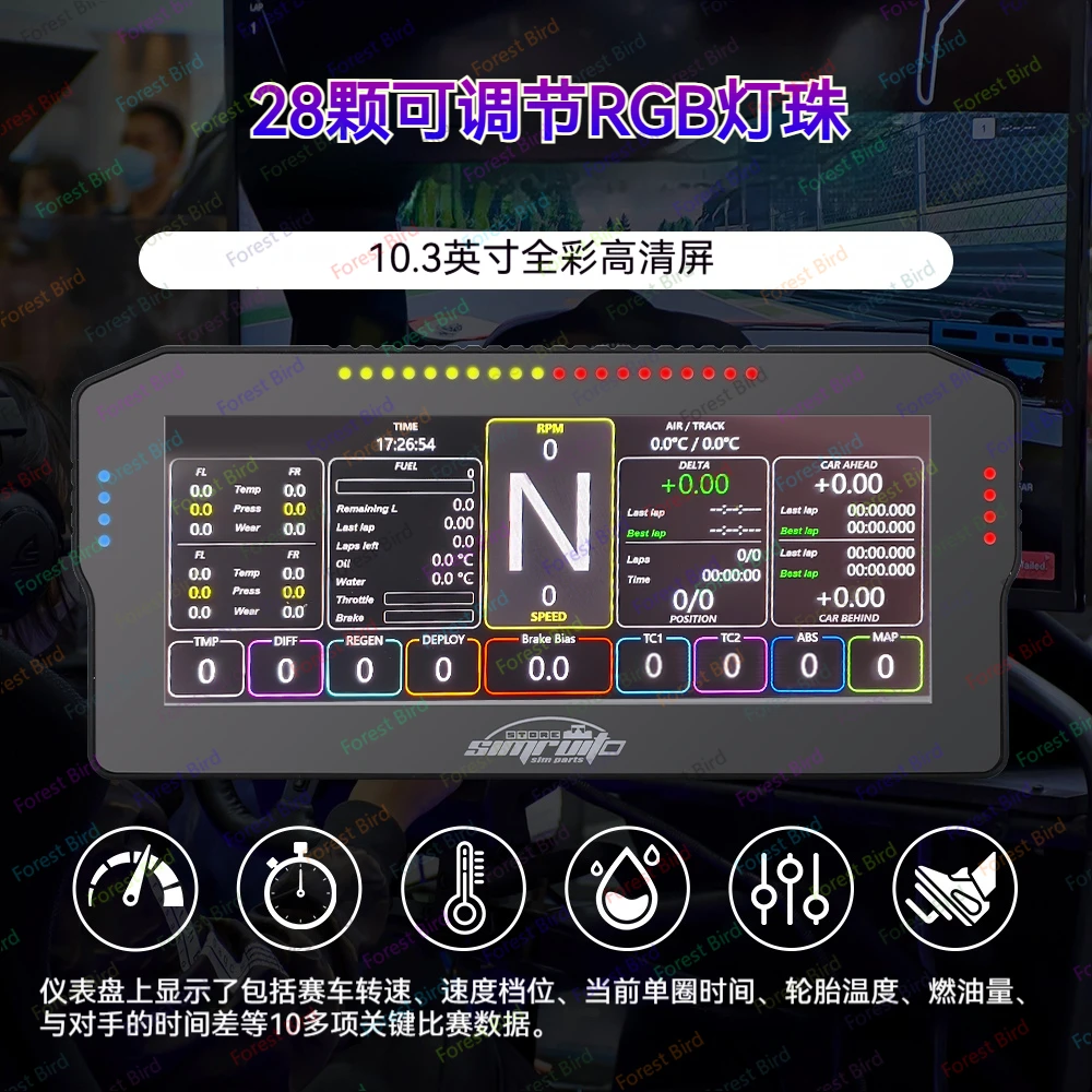 Pantalla analógica para instrumentos de carreras, volante de juegos, panel de instrumentos RGB a todo color de 10,3 pulgadas, compatible con Simhub - imagen 2