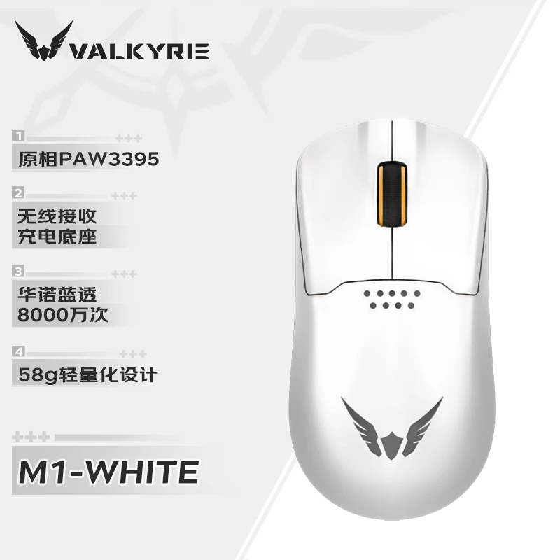 M1-white